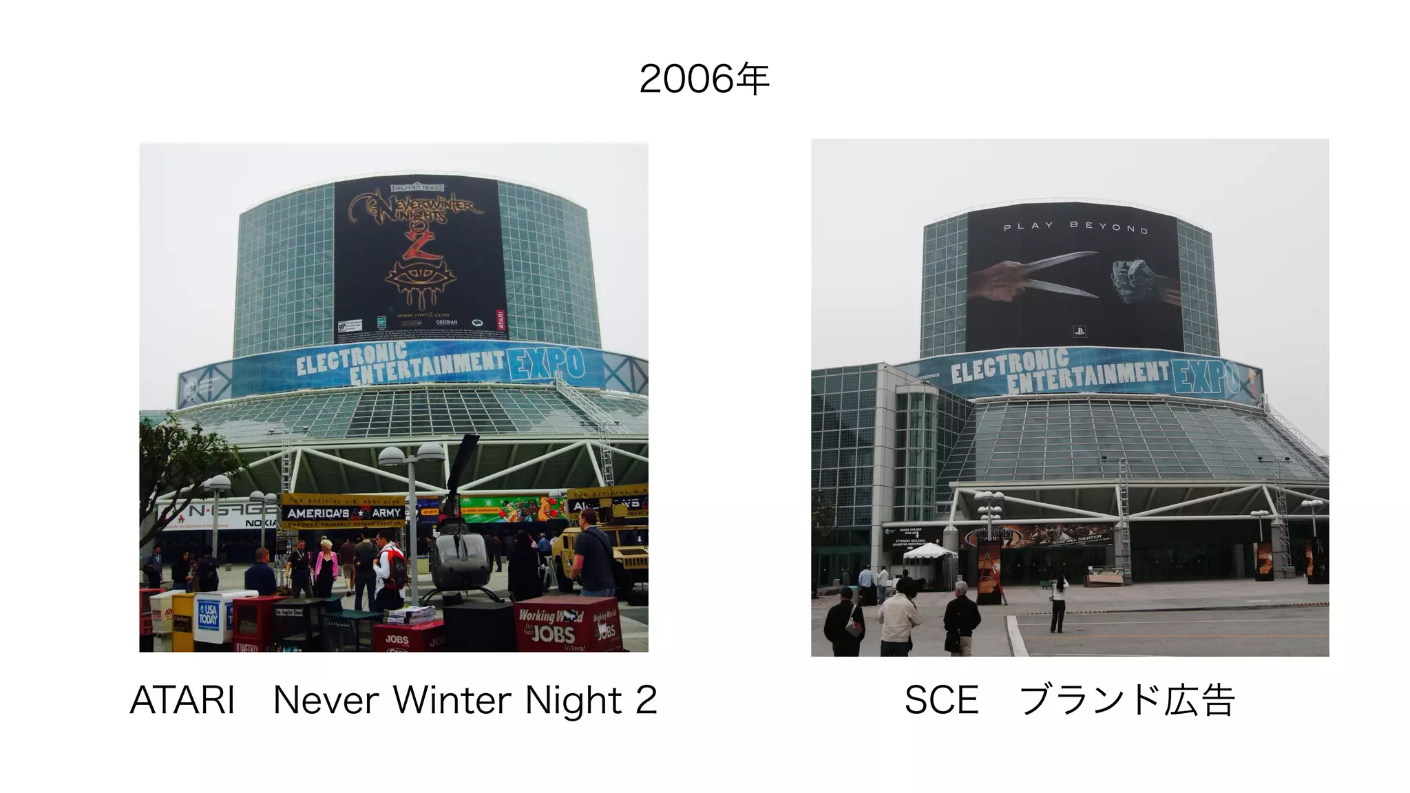 2006年
SCE ブランド広告ATARI Never Winter Night 2
 