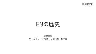 E3Κsʷ
СҰʷ
`ॸ`ʥꥹȣIGDAձ
\27
 