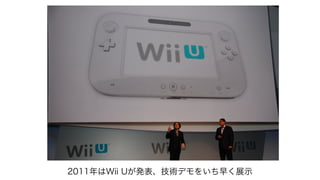 2011Wii Ukgǥ򤤤礯չʾ
 
