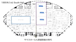 1995(1st) South Hall
۩`Ⱥ۸Εr
 