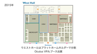 2015
ȥ۩`ϥץåȥ۩`ۥ`Ƿָ
Oculus VR֩`չ
 