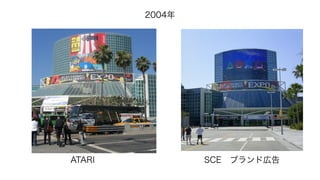 2004
SCE?֥ɎڸATARI
 