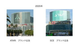 2005
SCE?֥ɎڸATARI?֥Ɏڸ
 