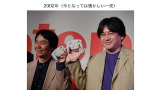 2002꣨ȤʤäƤϑһö
 