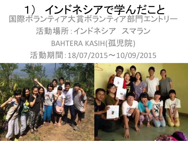 E4 インドネシア 山下未玖 全国進出 E4 インドネシア 山下未玖 全国進出