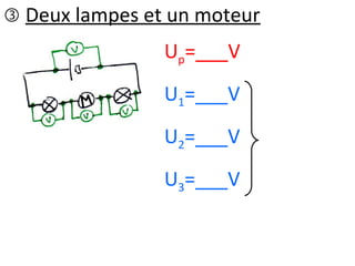  Deux lampes et un moteur
Up=___V
U1=___V
U2=___V
U3=___V
 