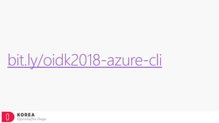 bit.ly/oidk2018-azure-cli
 