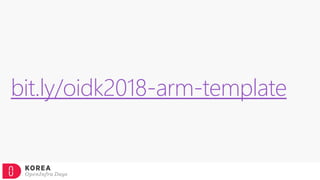 bit.ly/oidk2018-arm-template
 