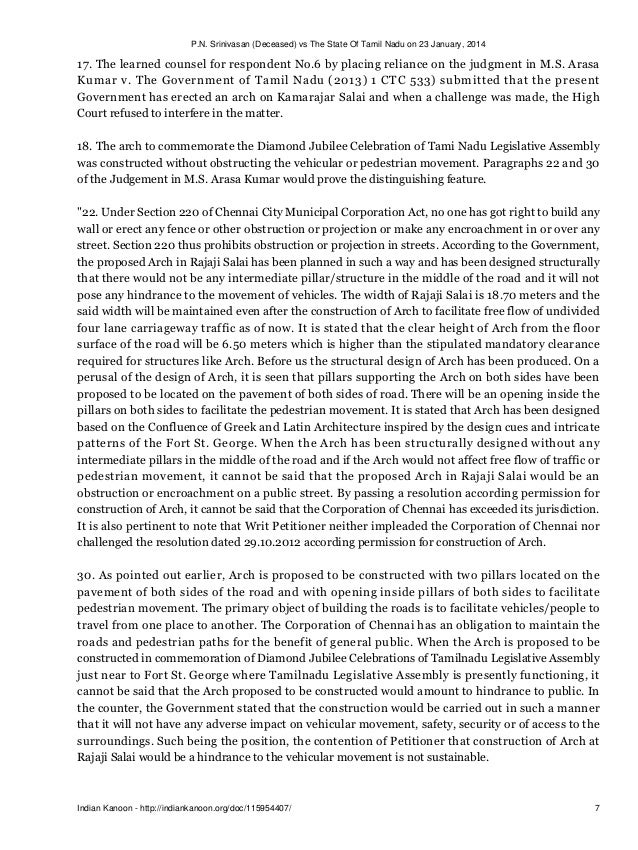 E governance in tamil nadu pdf merge
