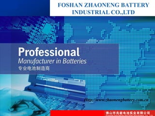 LOGO FOSHAN ZHAONENG BATTERY
INDUSTRIAL CO.,LTD
Http://www.zhaonengbattery.com.cn
Your site here
 