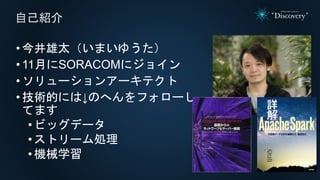 ?̫ޤ椦
?11¤SORACOM˥祤
?`󥢩`ƥ
?gĤˤϡΤؤե`
Ƥޤ
? ӥåǩ`
? ȥ`I
?Cеѧ
ԼB
 