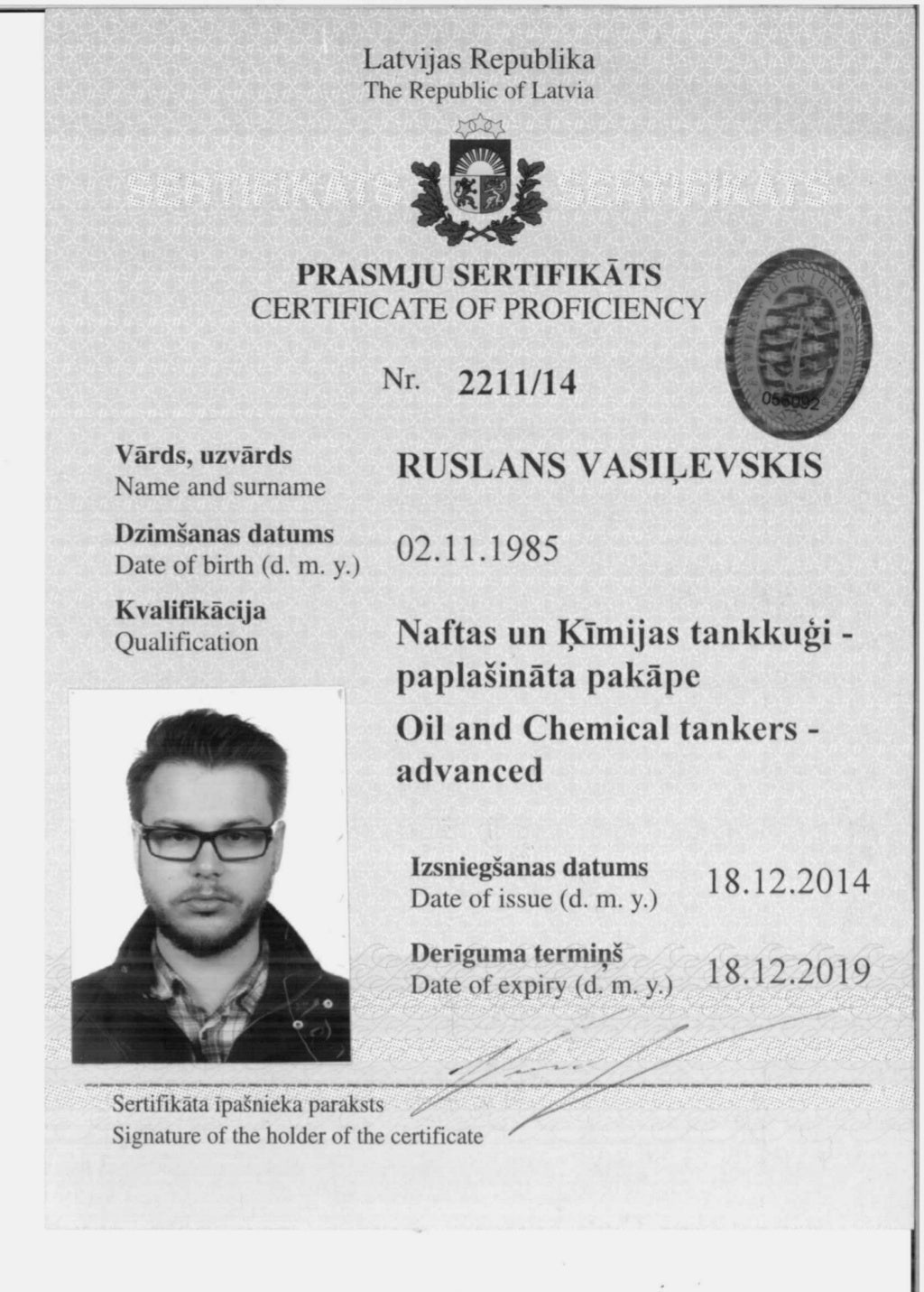 CERTIFICATE OF PROFICIENCY