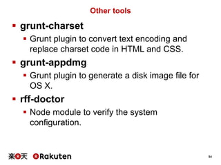 54 
Other tools 
 grunt-charset 
 Grunt plugin to convert text encoding and 
replace charset code in HTML and CSS. 
 gr...
