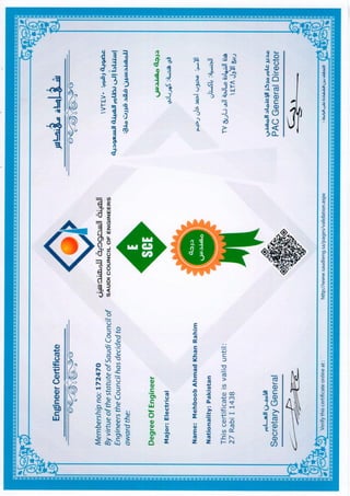 Saudi Council of Engineering