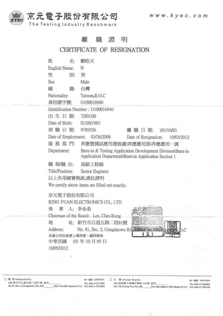 Certificate of Resignation