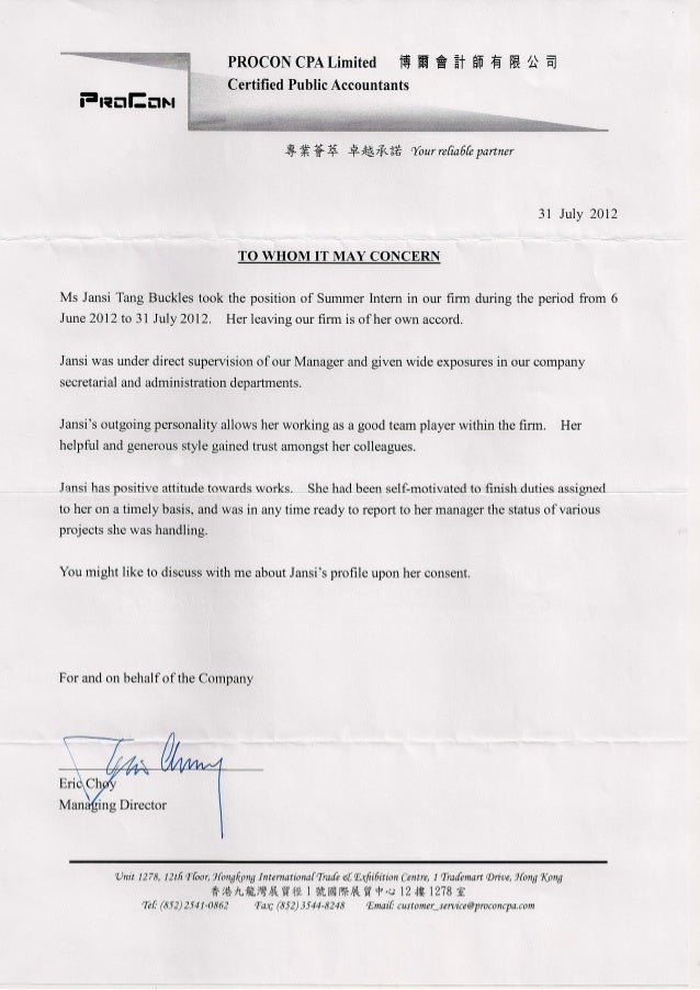 procon cpa recommendation letter cpa recommendation letter
