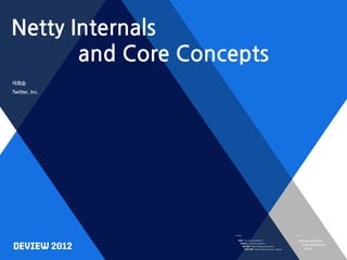 Netty Internals
       and Core Concepts
이희승
Twitter, Inc.
 