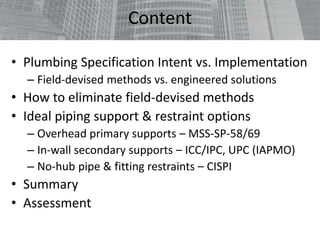 ASPE CEU Pipe Hangers and Supports | PDF