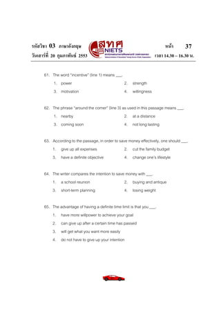 write an essay about importance of education