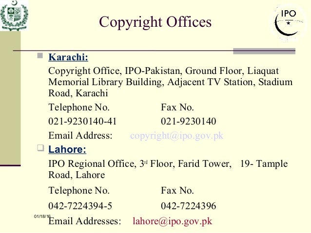 Ipo lahore office address