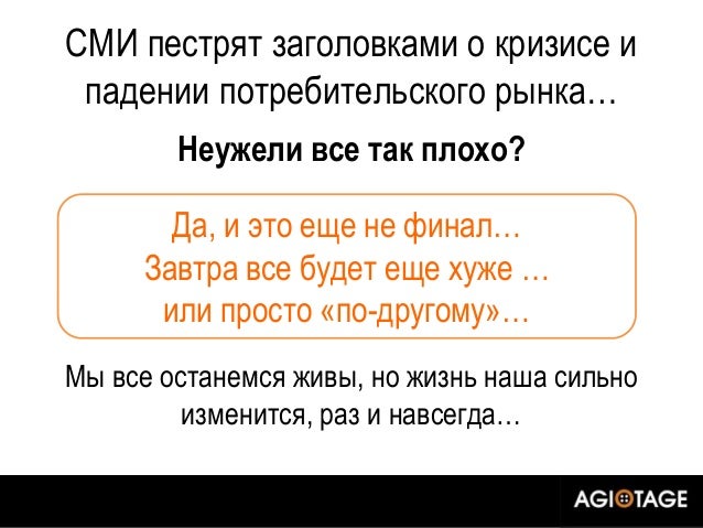 AGIOTAGE новый формат комиссионной и дисконтной торговли