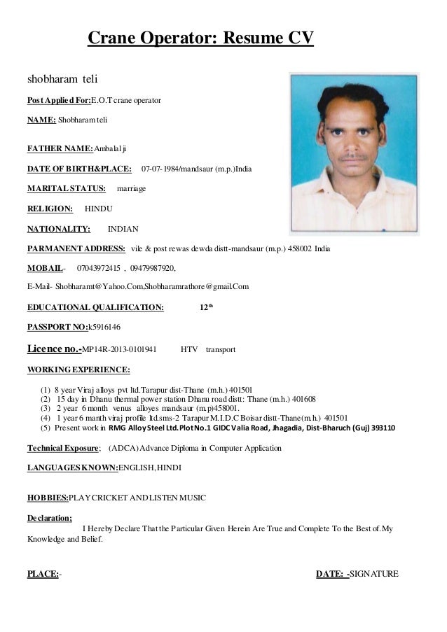 crane operator resume