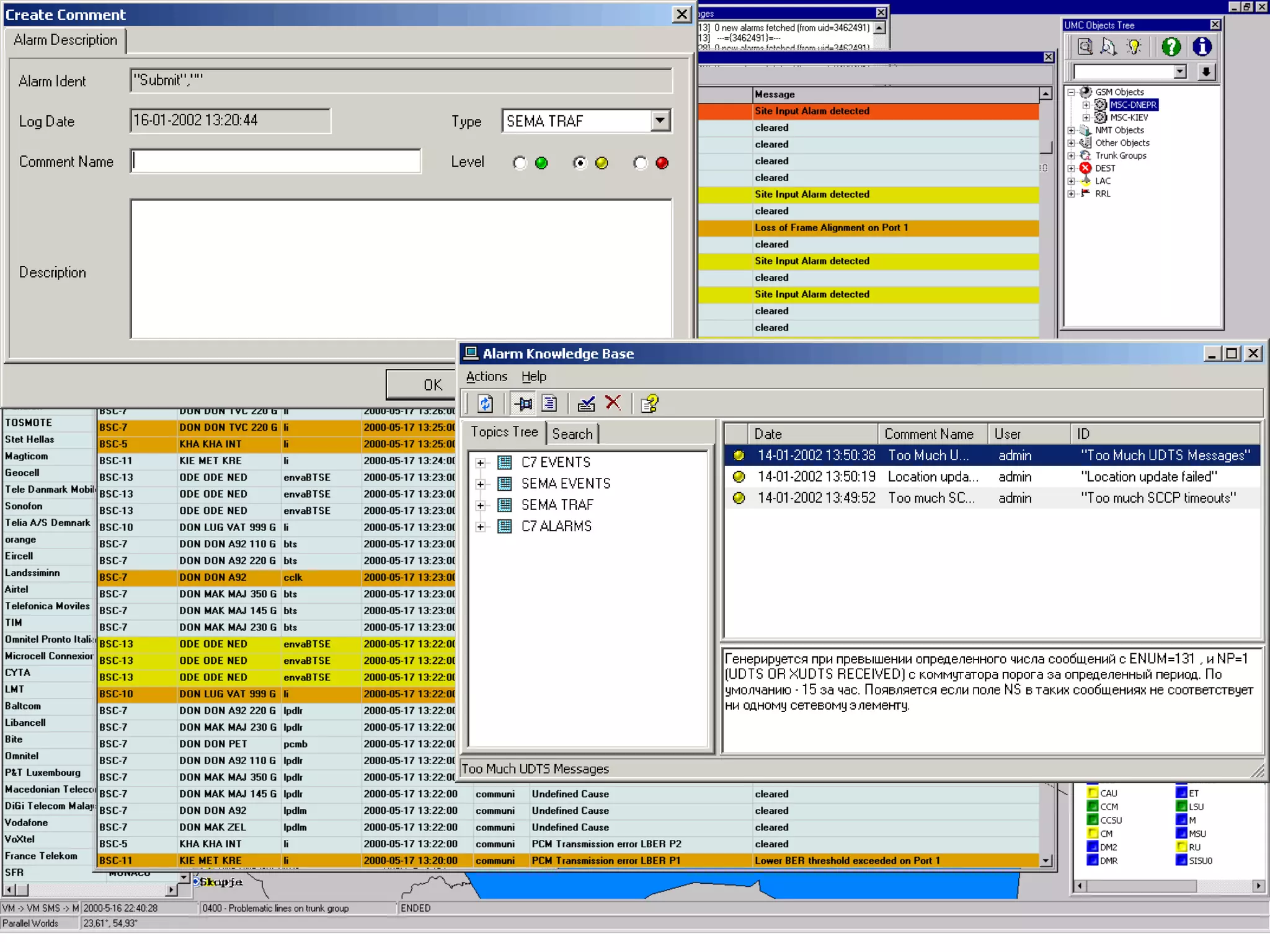 • Operator can use a knowledge base with online help
for each alarm type. It simplifies his work, and
increases problem solving diagnostic capabilities
• The duty operator must react to critical alarms (say
call to the dispatched object or to the person in
charge), then he must put out the semaphore. All his
actions automatically saved into the system journal.
• It is the most critical function of the system for the
duty operator. Each incoming alarm displays at the
special window. Alarms can be sorted by time
(default), by criticality, by the dispatched objects, by
the cases. The most critical ("red") ones indicate
additionally by sound. Besides the current alarms
window the duty operator can investigate any detail
information about the alarm (just click it). The
corresponding dispatched object will be immediately
focused on the map and its color will also correspond
to alarm color. The semaphores on top also indicate
coming of critical events.
 