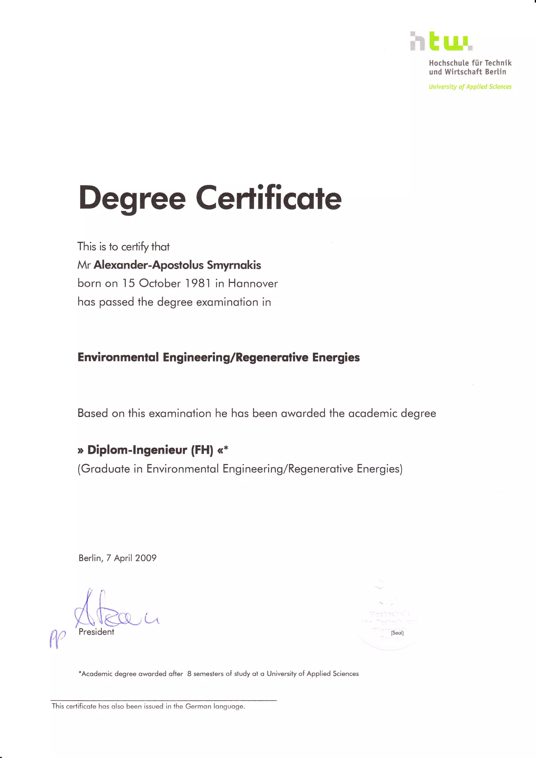 Degree Certificate | PDF