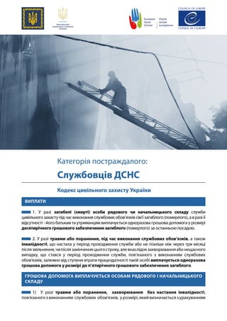 e941835fec988da38f42d87c77f2698a_1661766585.pdf