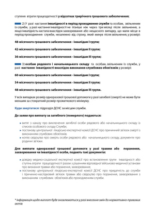 e941835fec988da38f42d87c77f2698a_1661766585.pdf