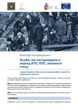 e941835fec988da38f42d87c77f2698a_1661766585.pdf