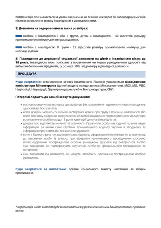 e941835fec988da38f42d87c77f2698a_1661766585.pdf