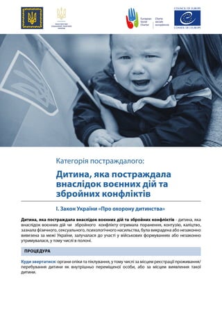 e941835fec988da38f42d87c77f2698a_1661766585.pdf