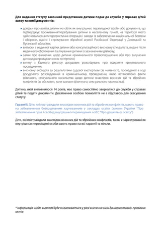 e941835fec988da38f42d87c77f2698a_1661766585.pdf