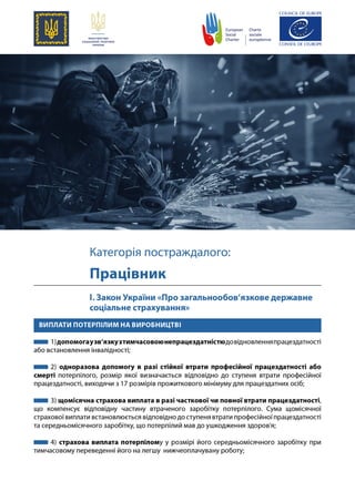e941835fec988da38f42d87c77f2698a_1661766585.pdf