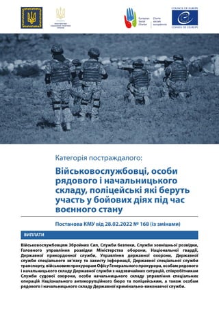 e941835fec988da38f42d87c77f2698a_1661766585.pdf