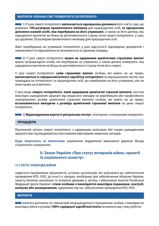 e941835fec988da38f42d87c77f2698a_1661766585.pdf