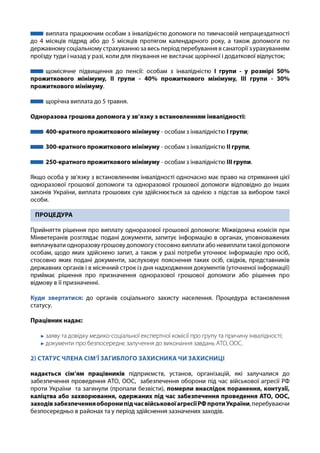 e941835fec988da38f42d87c77f2698a_1661766585.pdf