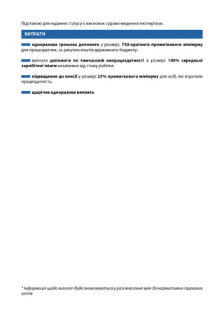 e941835fec988da38f42d87c77f2698a_1661766585.pdf