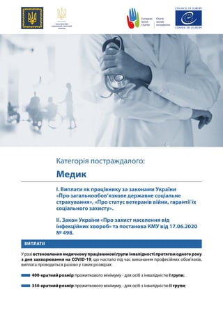 e941835fec988da38f42d87c77f2698a_1661766585.pdf