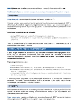 e941835fec988da38f42d87c77f2698a_1661766585.pdf