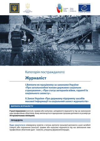 e941835fec988da38f42d87c77f2698a_1661766585.pdf