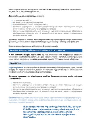 e941835fec988da38f42d87c77f2698a_1661766585.pdf