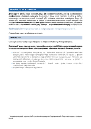 e941835fec988da38f42d87c77f2698a_1661766585.pdf