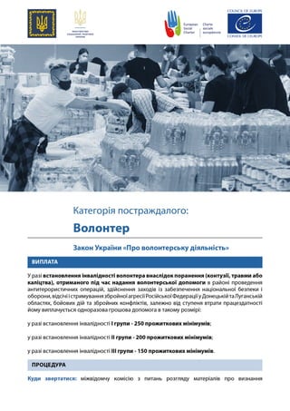 e941835fec988da38f42d87c77f2698a_1661766585.pdf
