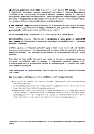 e941835fec988da38f42d87c77f2698a_1661766585.pdf