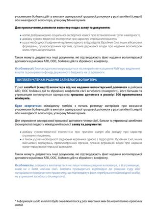 e941835fec988da38f42d87c77f2698a_1661766585.pdf