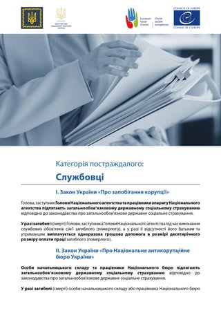 e941835fec988da38f42d87c77f2698a_1661766585.pdf