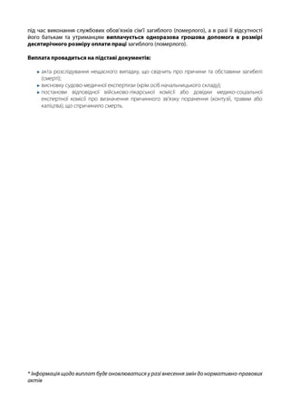 e941835fec988da38f42d87c77f2698a_1661766585.pdf
