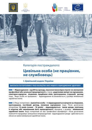 e941835fec988da38f42d87c77f2698a_1661766585.pdf